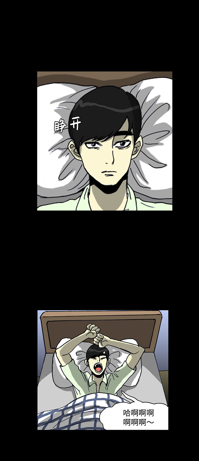 第54话22