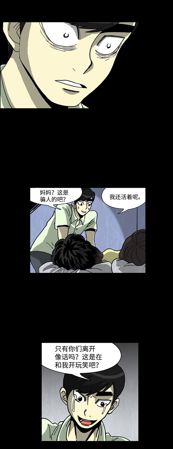 第54话28