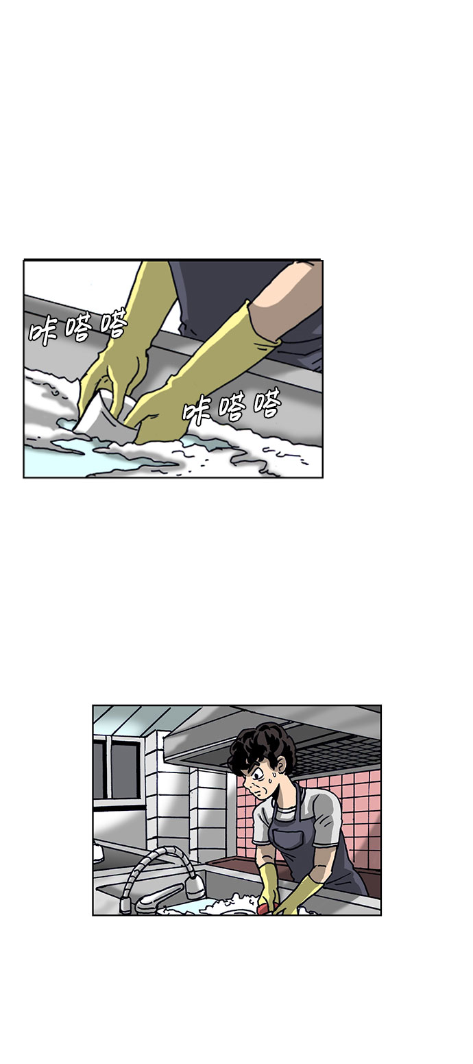 第54话4