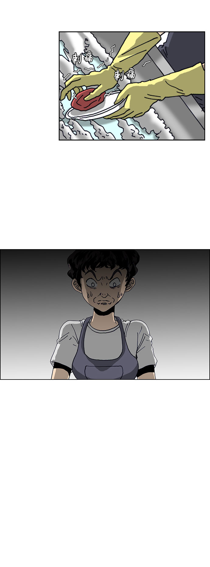 第54话5