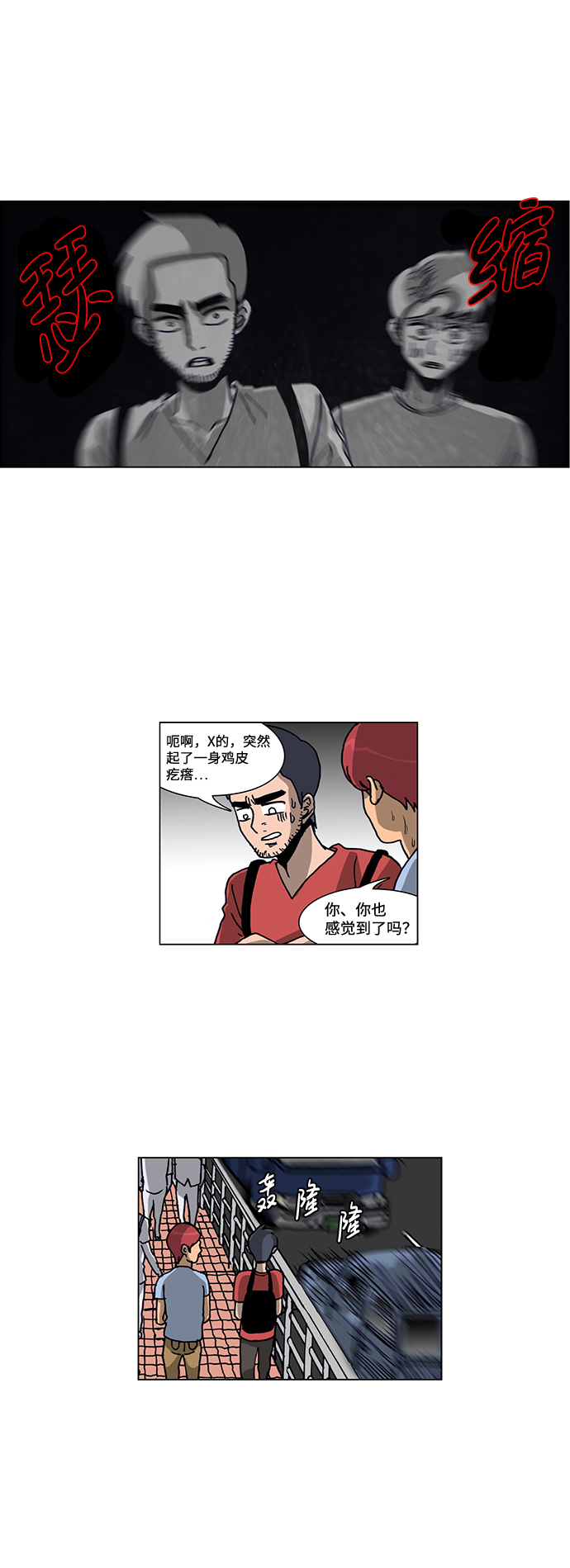 第55话10