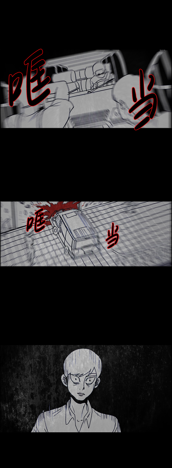 第55话12