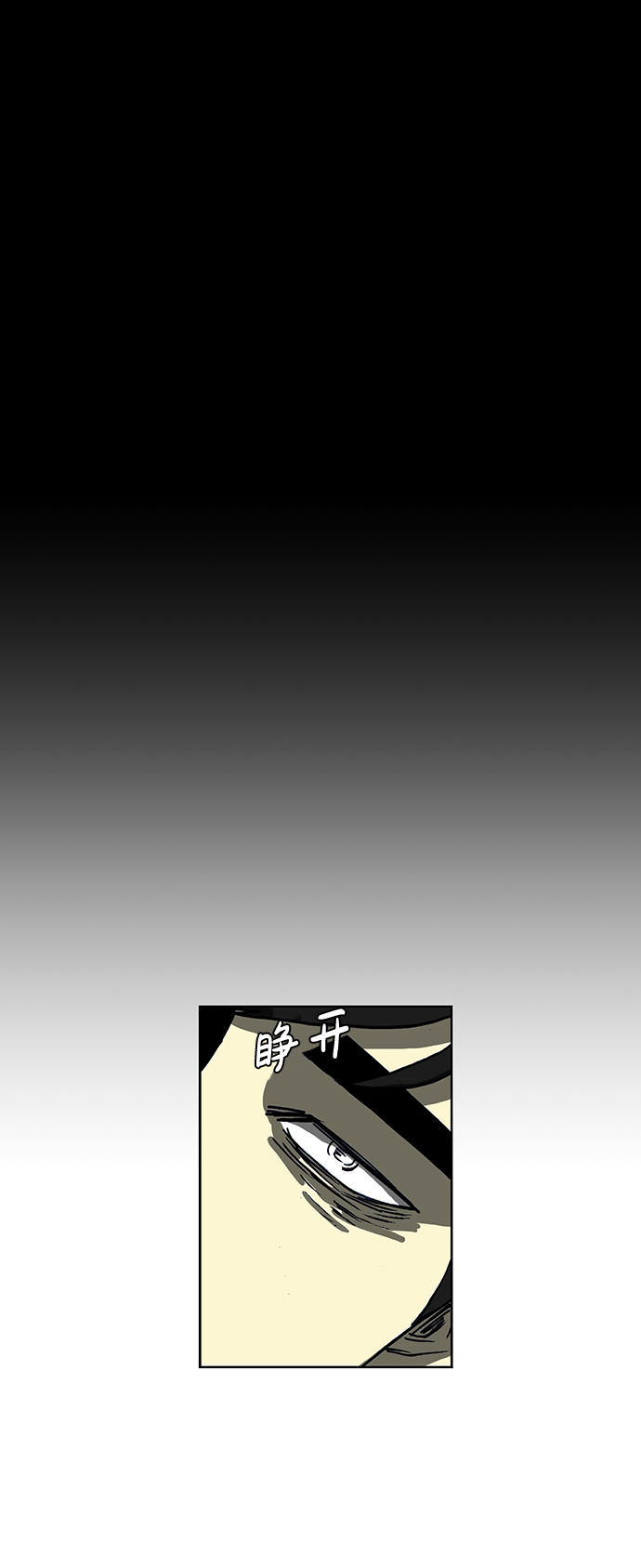 第55话14