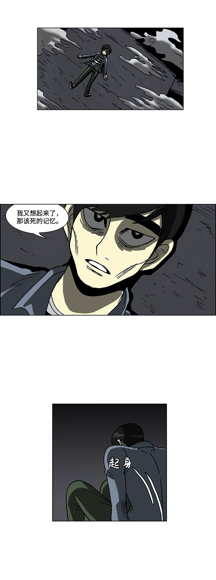 第55话15