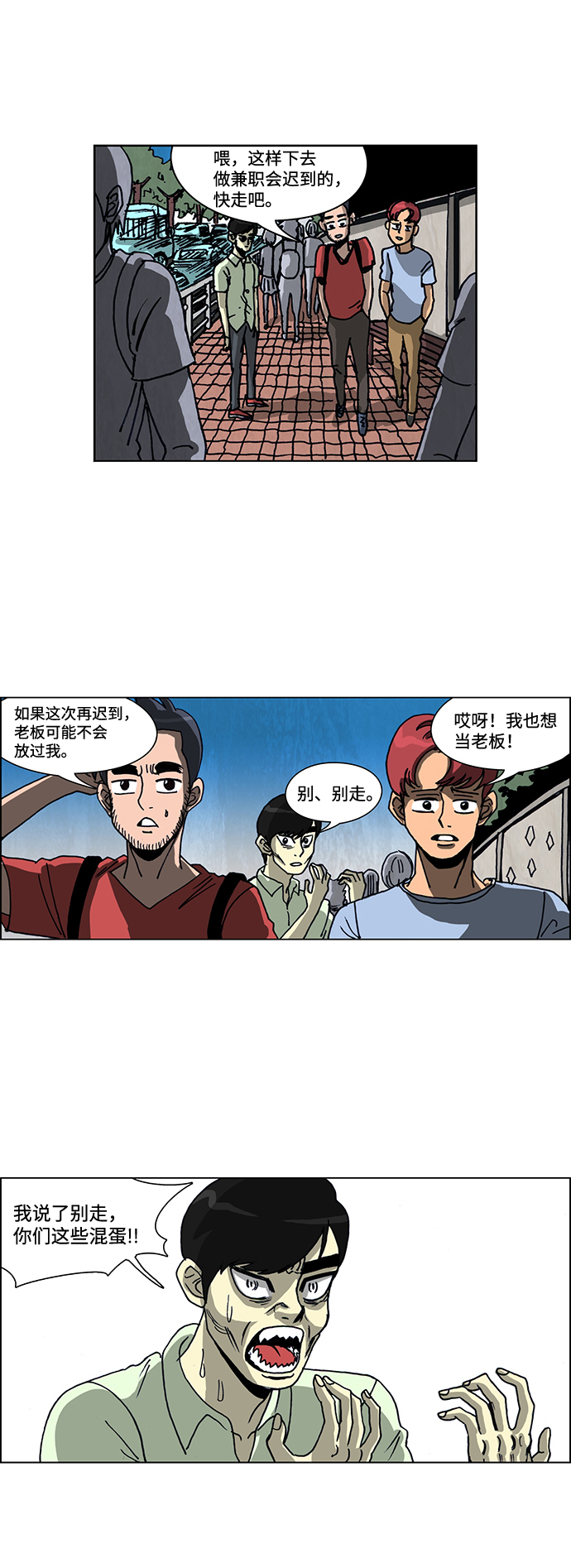 第55话9