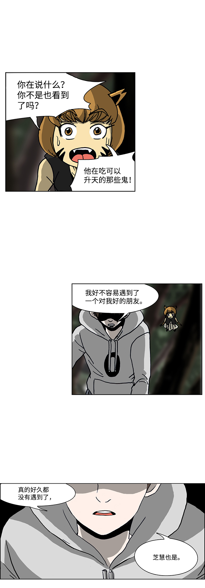 第58话19