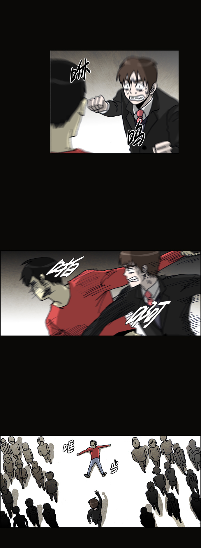 第62话10