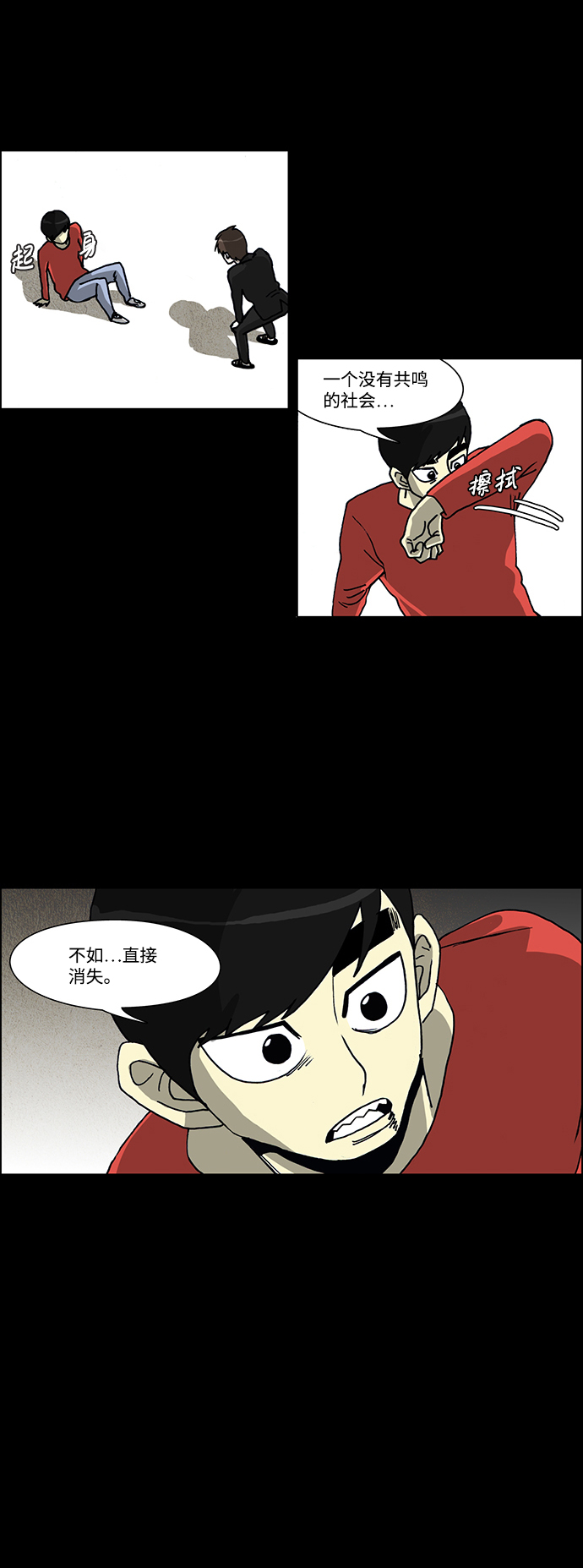 第62话12