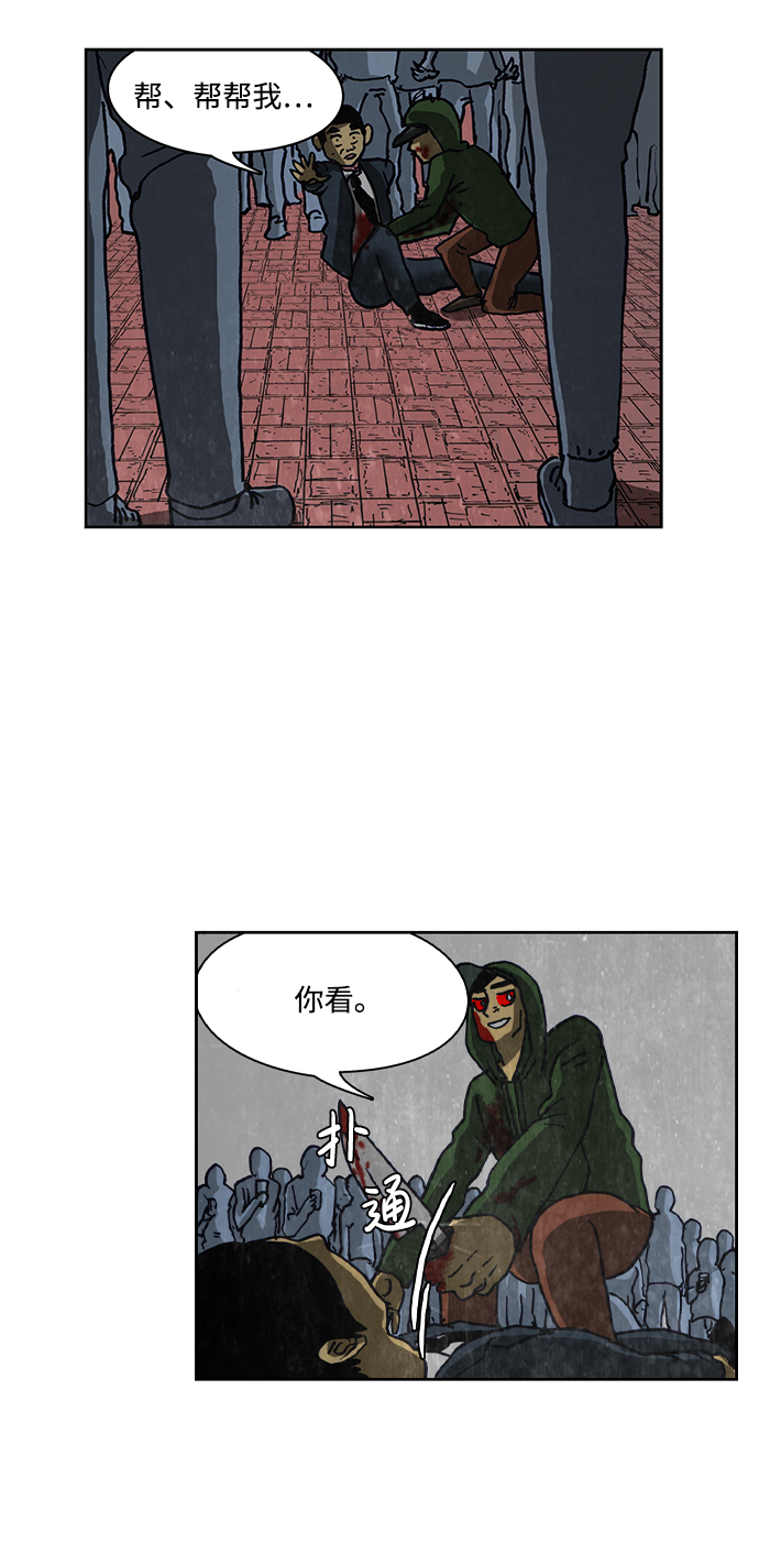 第62话16