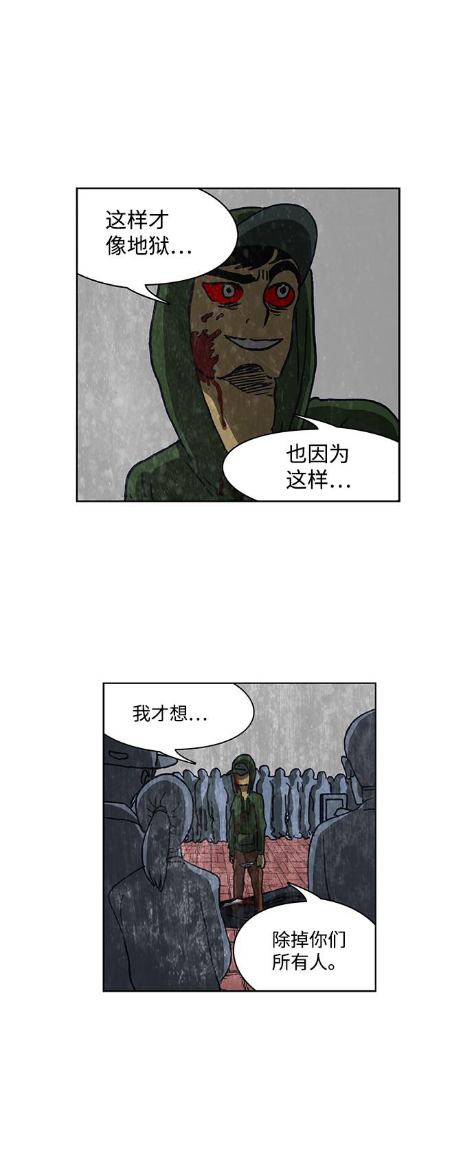 第62话17