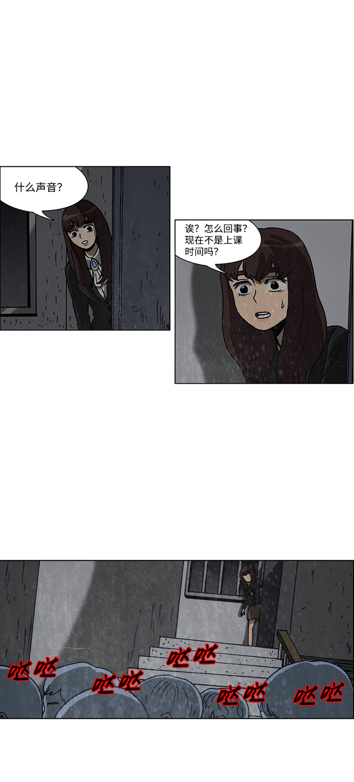 第62话22
