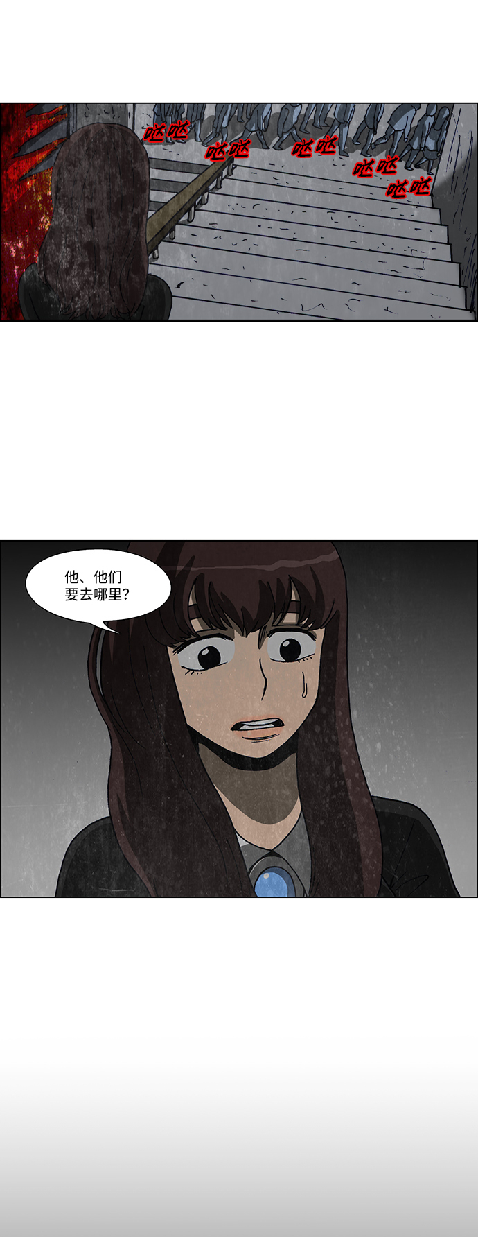 第62话23