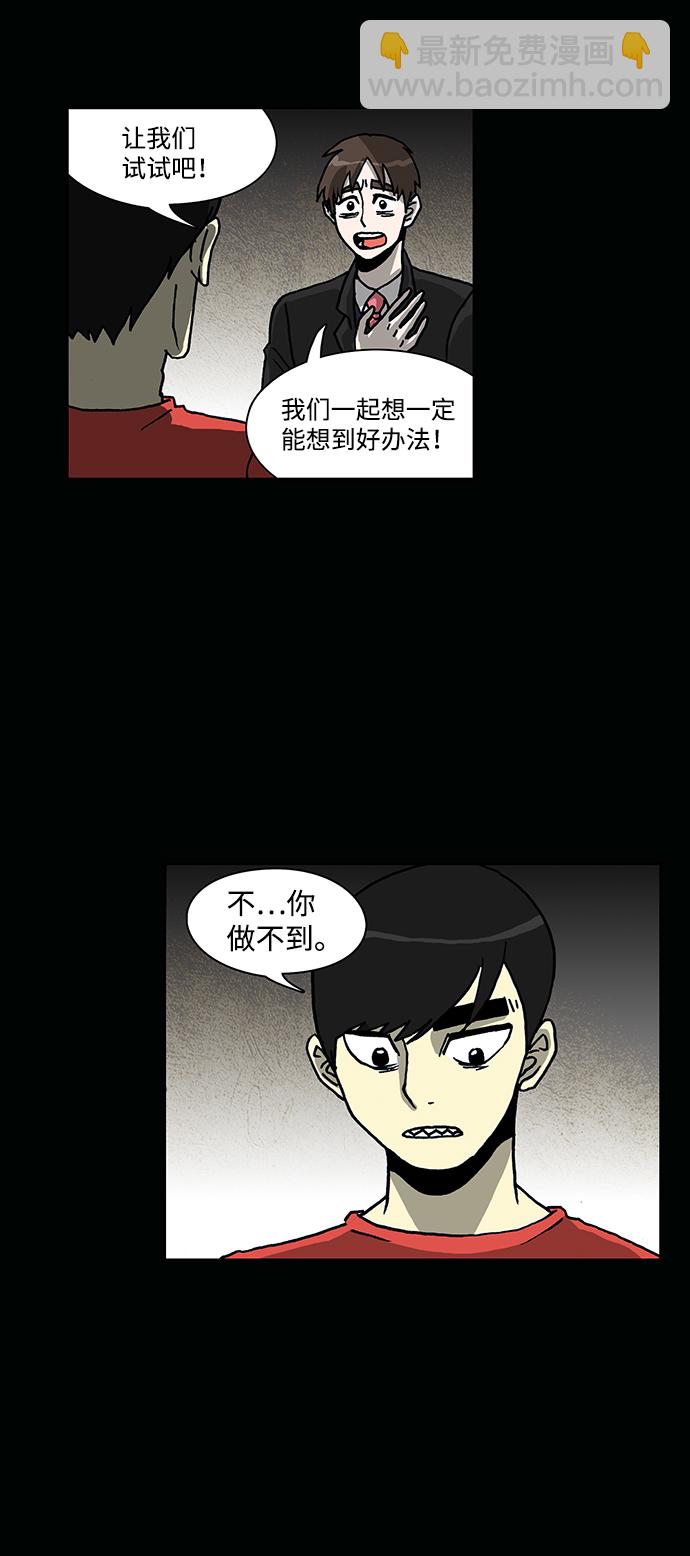 第63话15