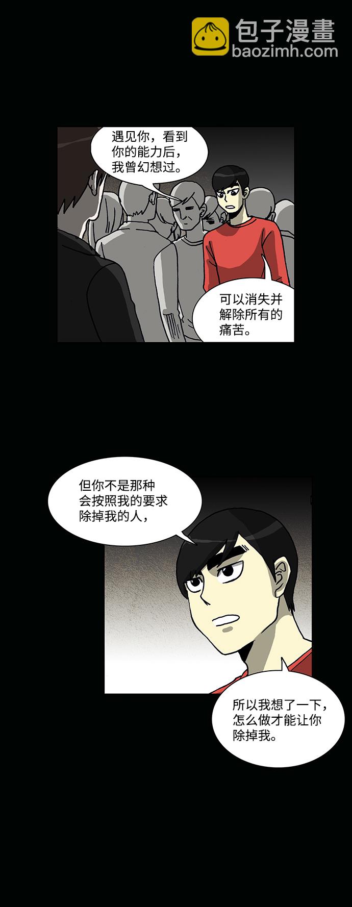 第63话17