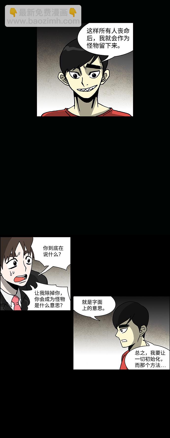 第63话19