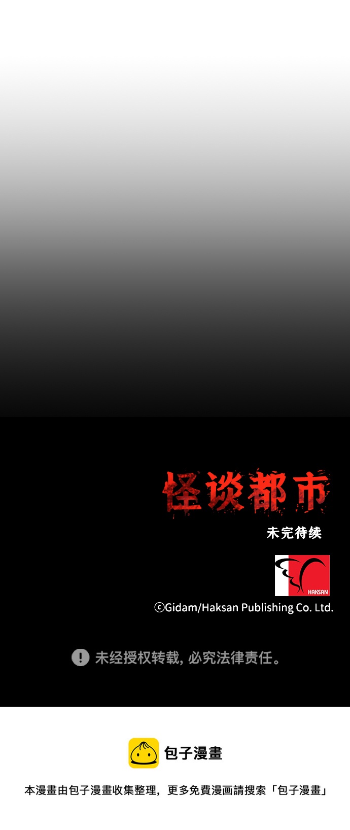 第63话31