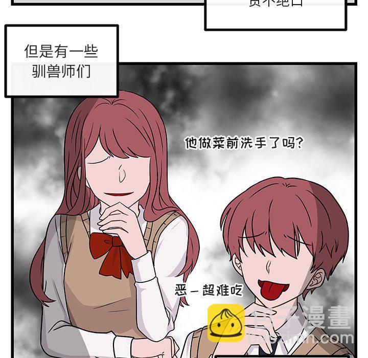第 10 话10