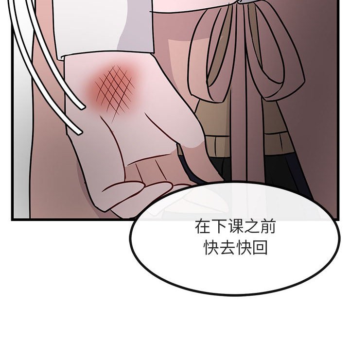 第 10 话101