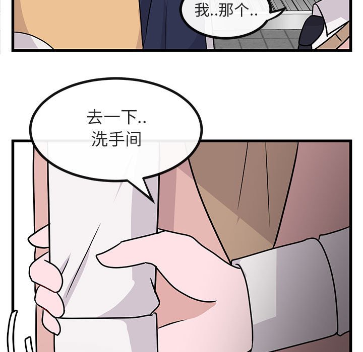 第 10 话104