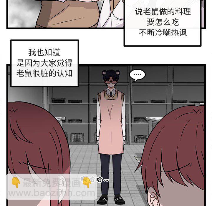 第 10 话11