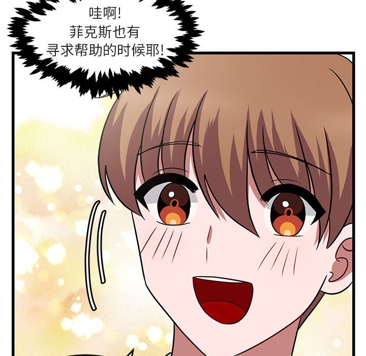 第 10 话112