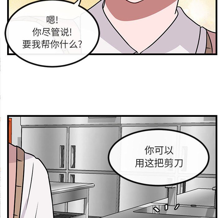 第 10 话113