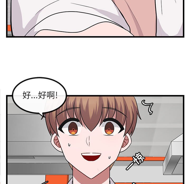 第 10 话116