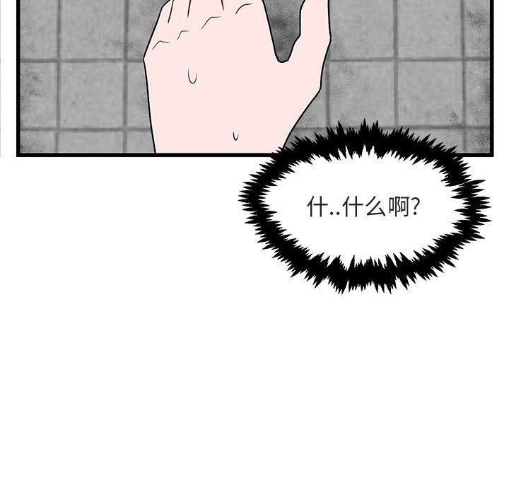 第 10 话119