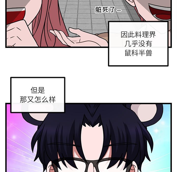 第 10 话12