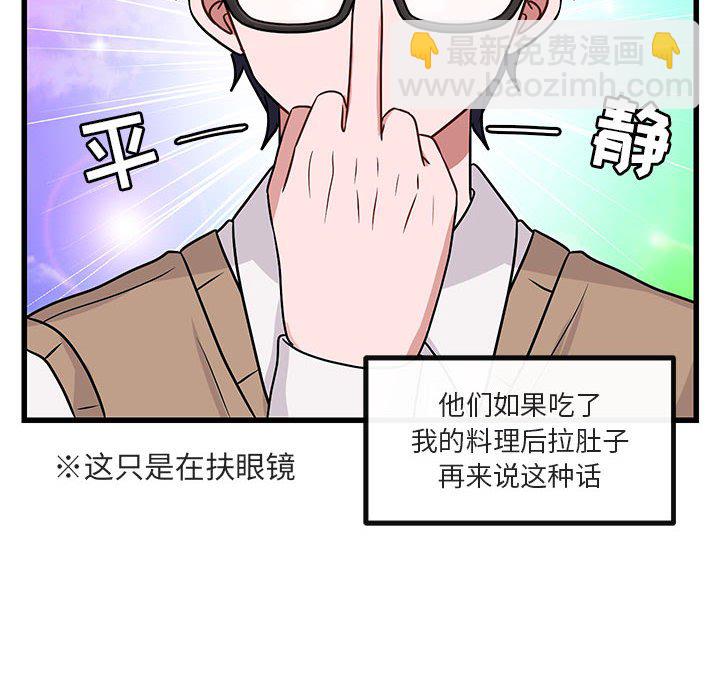 第 10 话13
