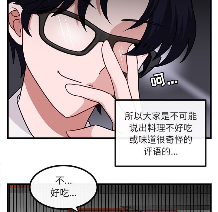 第 10 话19