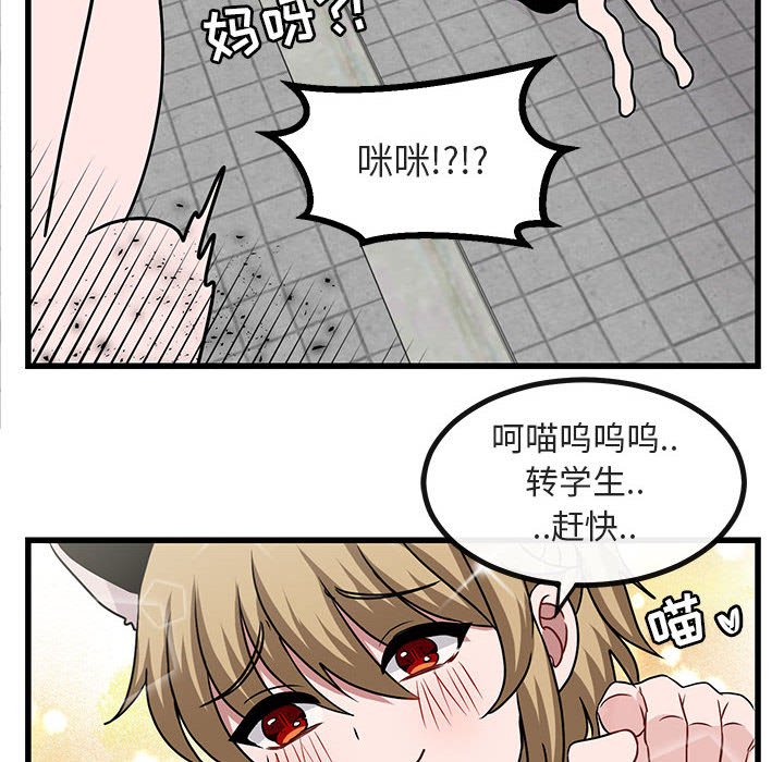 第 10 话25