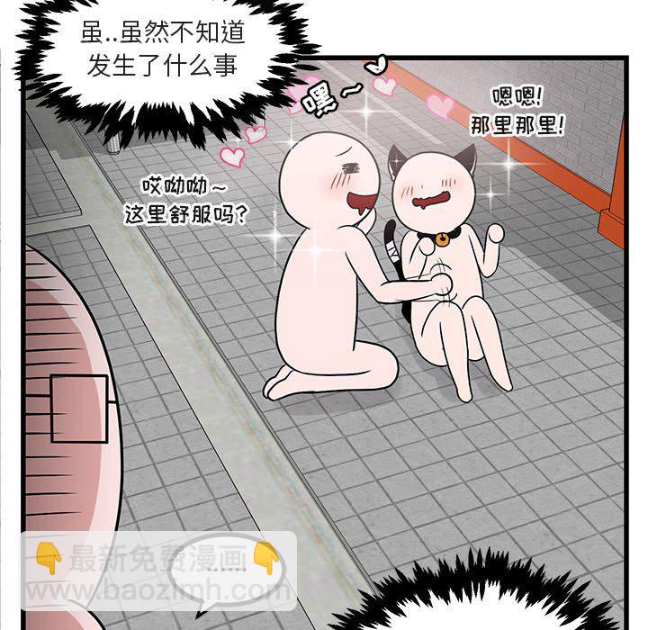 第 10 话28