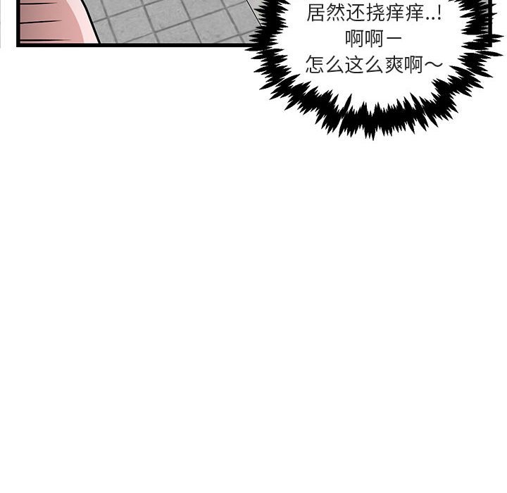 第 10 话29