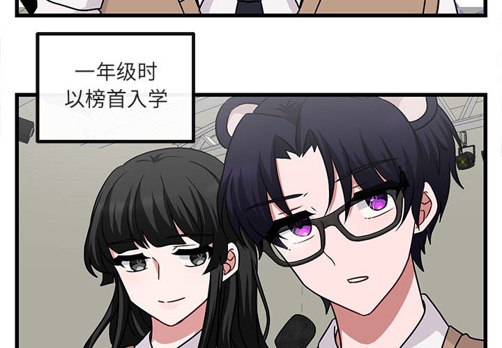 第 10 话3