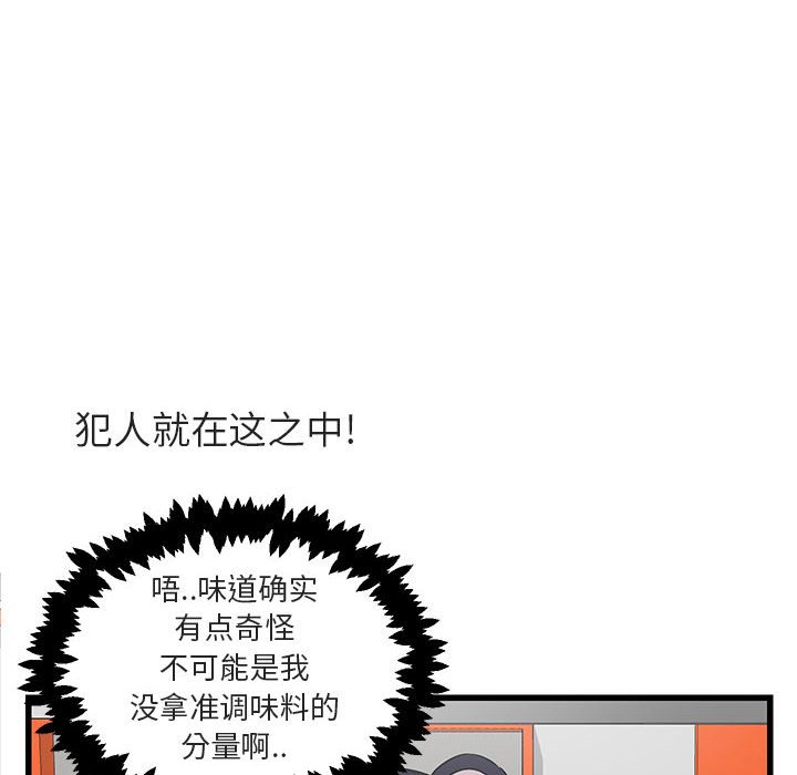 第 10 话31