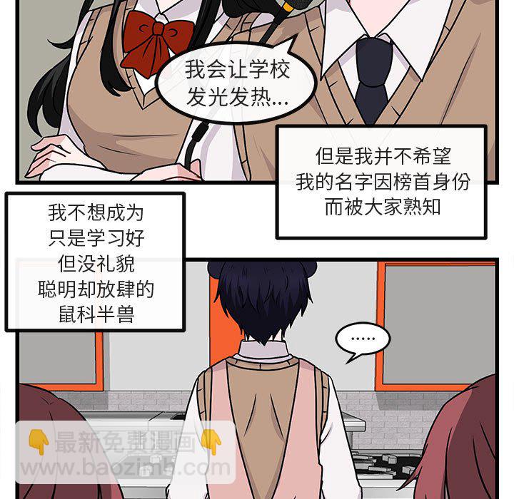 第 10 话4