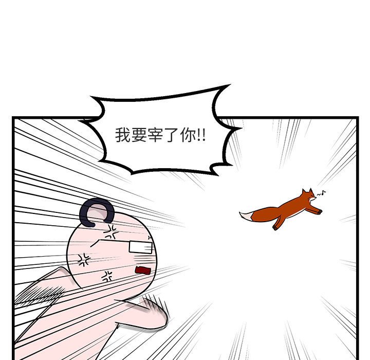 第 10 话40