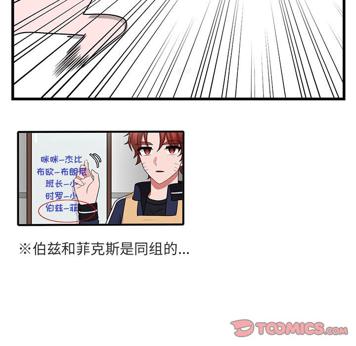 第 10 话41