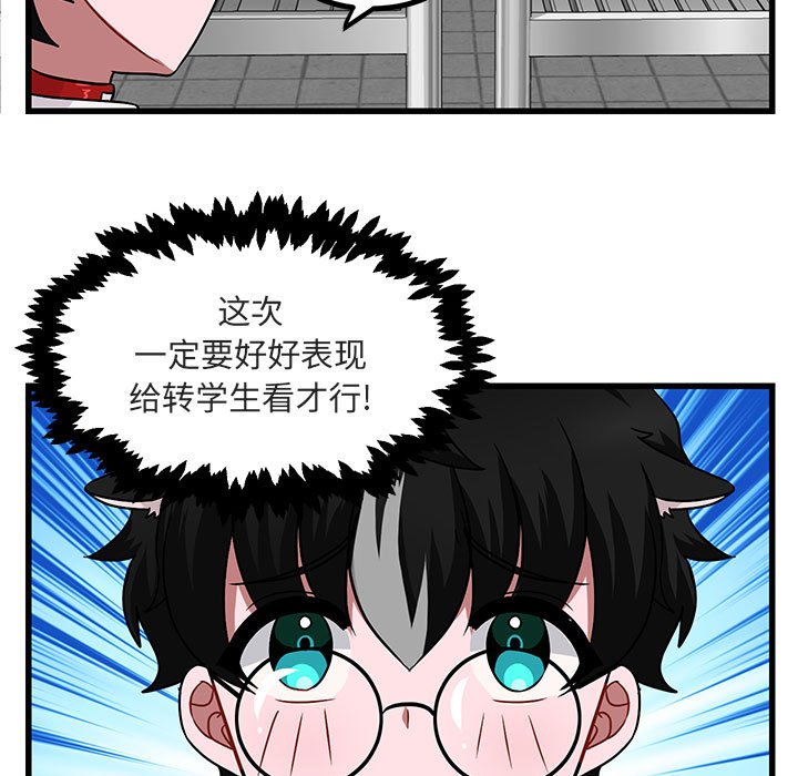 第 10 话44
