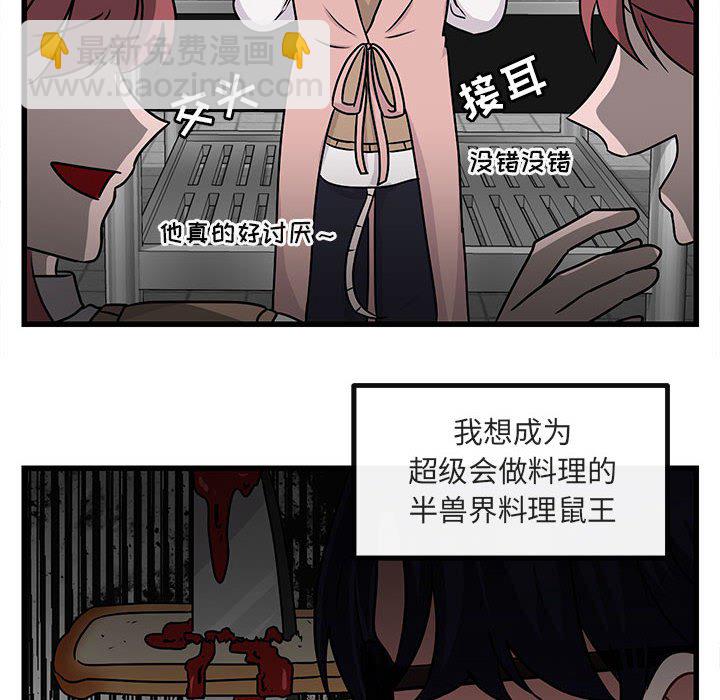 第 10 话5