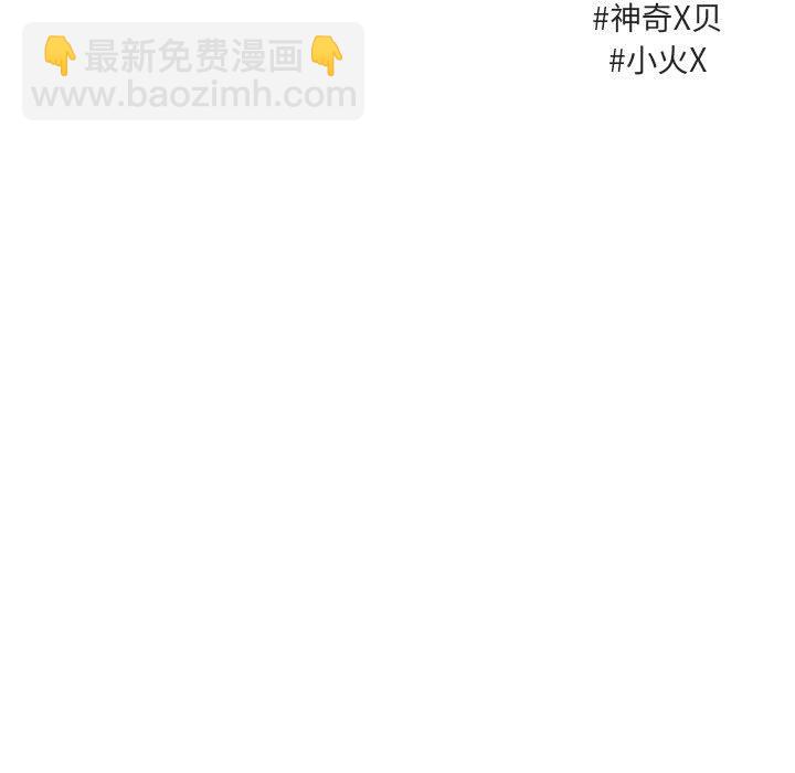 第 10 话64
