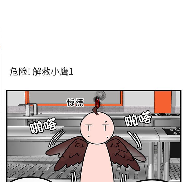 第 10 话66