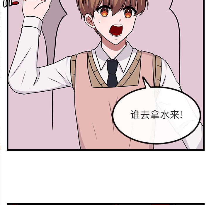第 10 话68