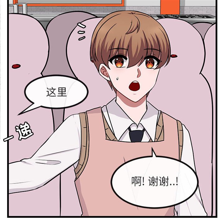 第 10 话69