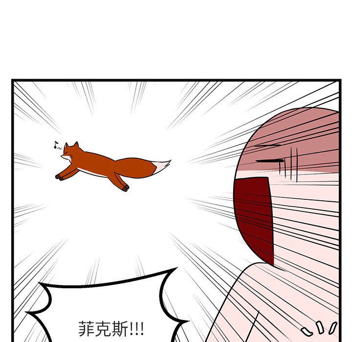 第 10 话70