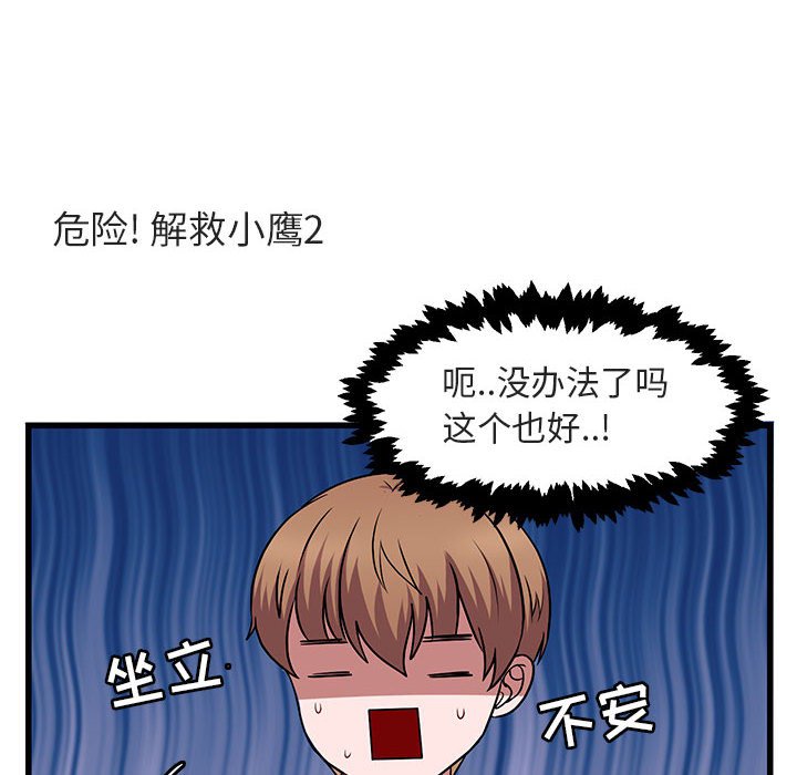 第 10 话73