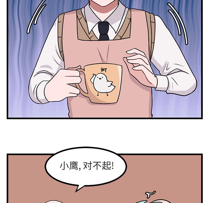 第 10 话74