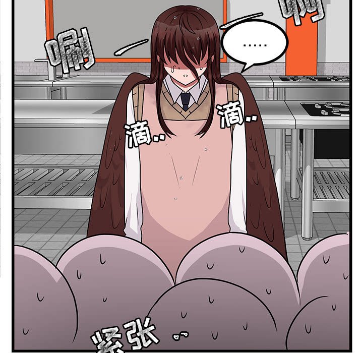 第 10 话76