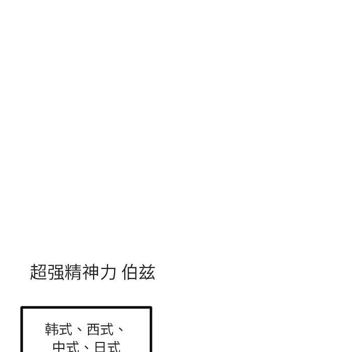 第 10 话8